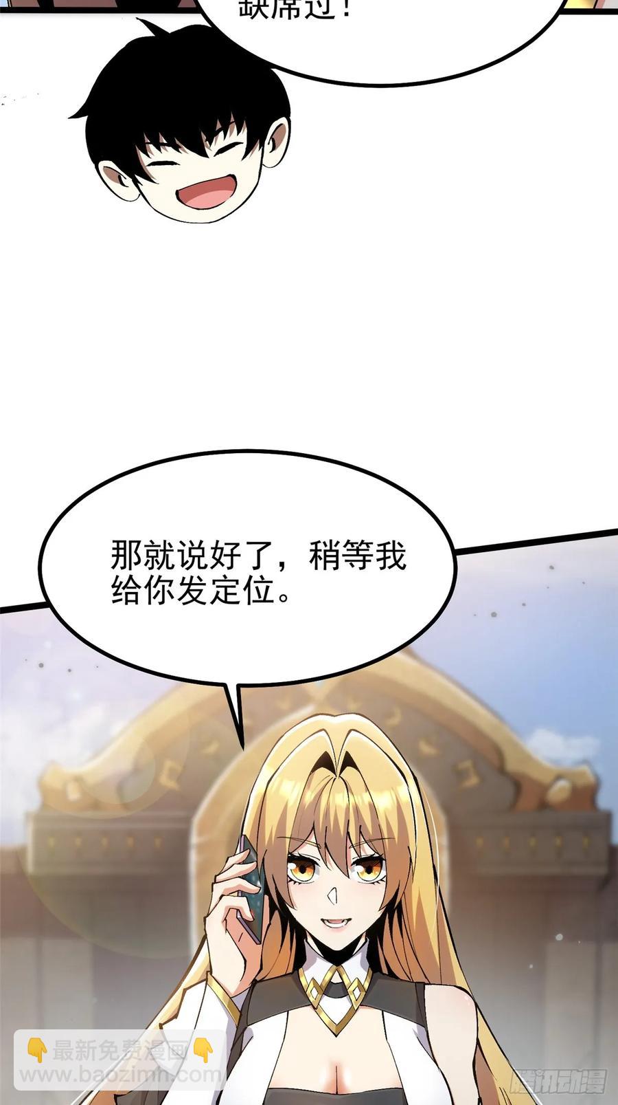 第19话(1/2)-第22话
