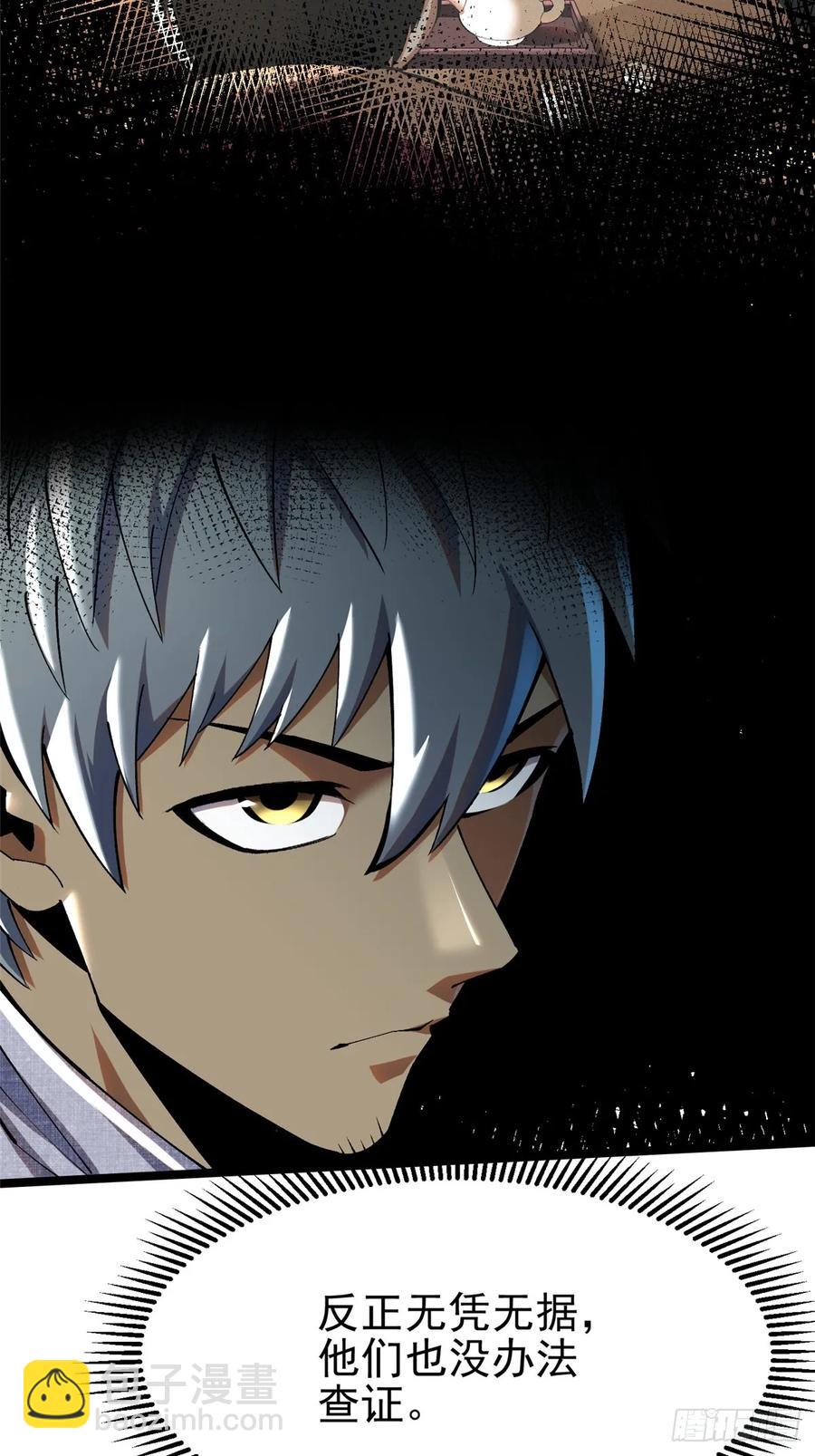 第19话(1/2)-第22话