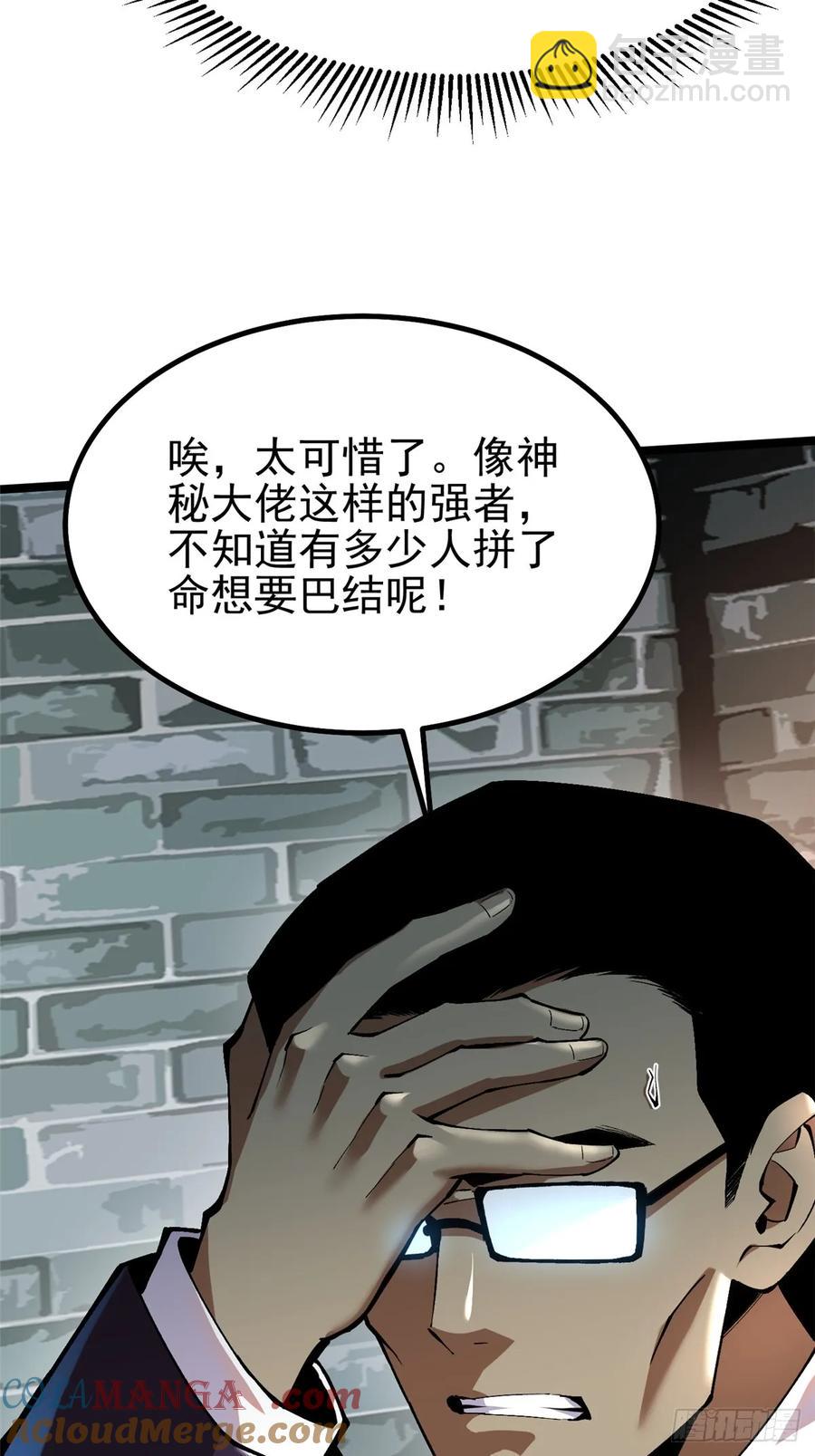 第19话(1/2)-第22话