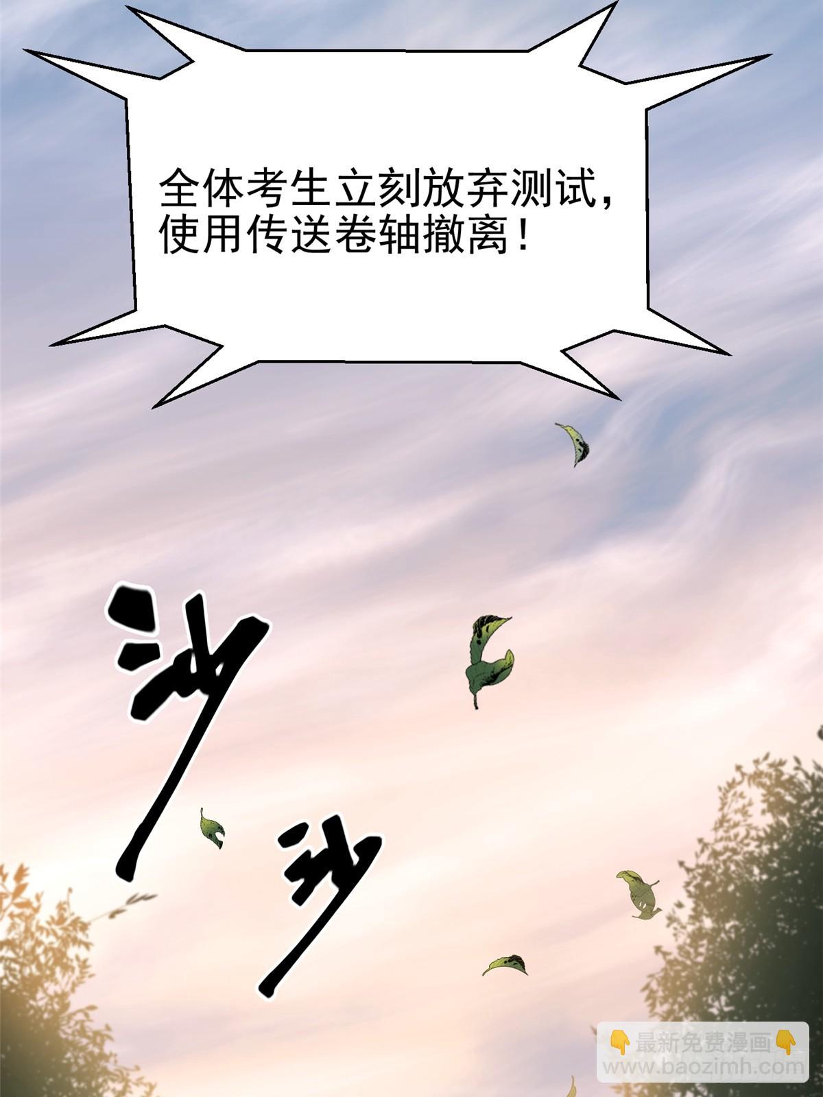 第2话(1/2)-第2话