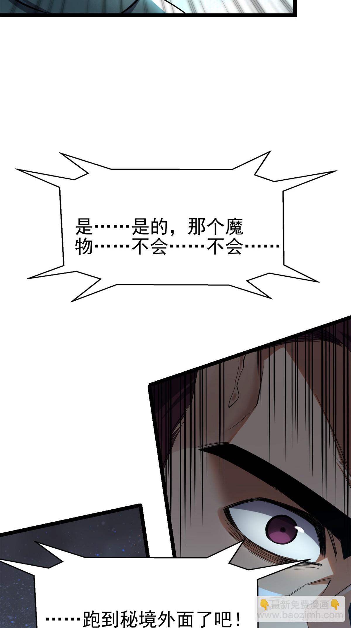 第2话(1/2)-第2话