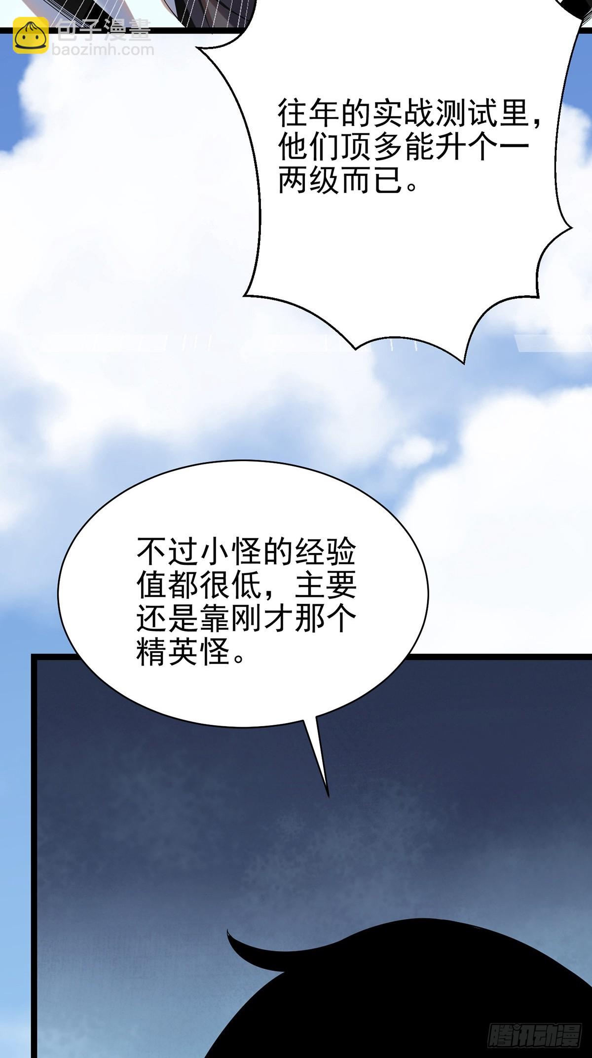 第2话(1/2)-第2话
