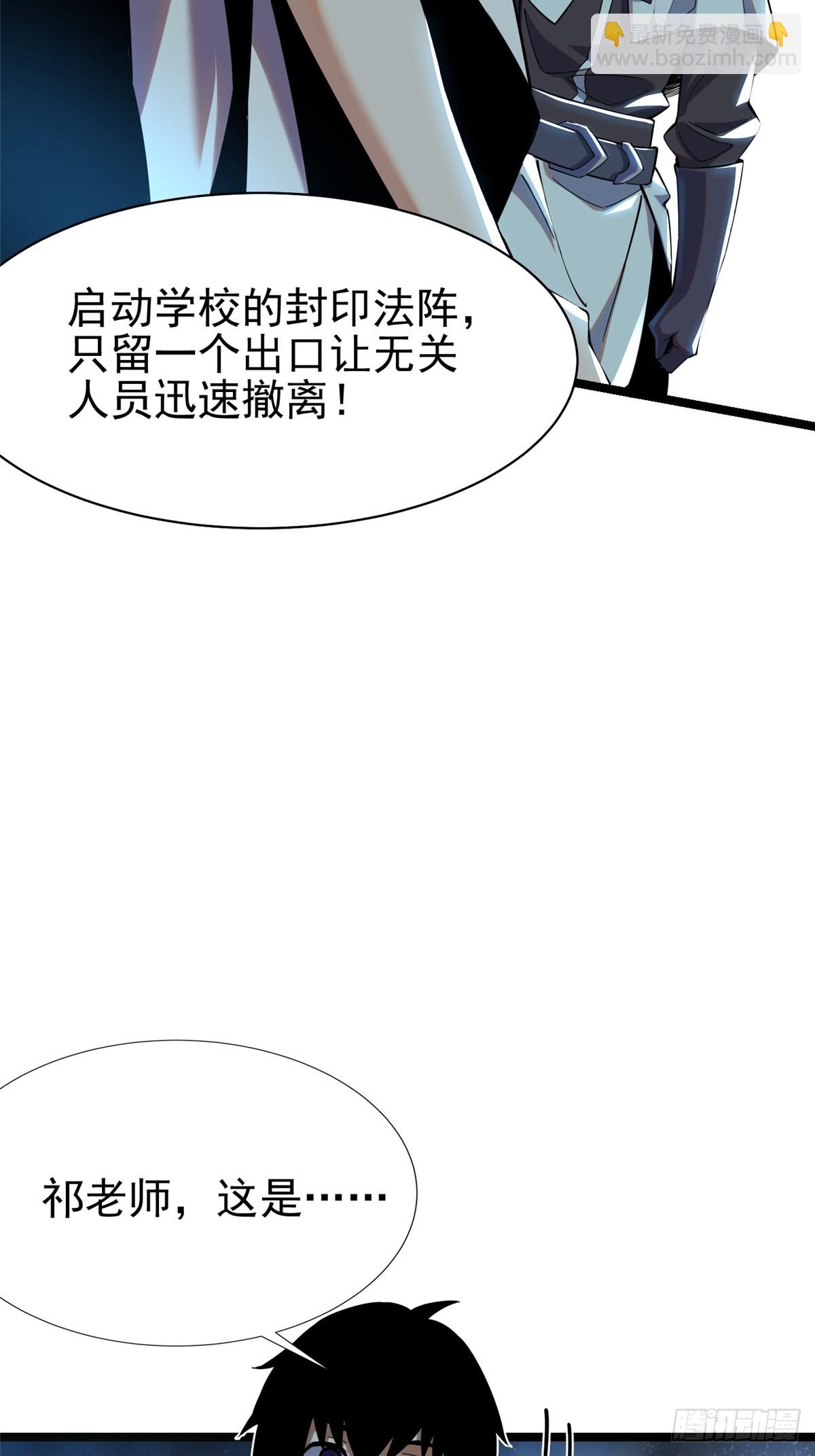 第2话(1/2)-第2话