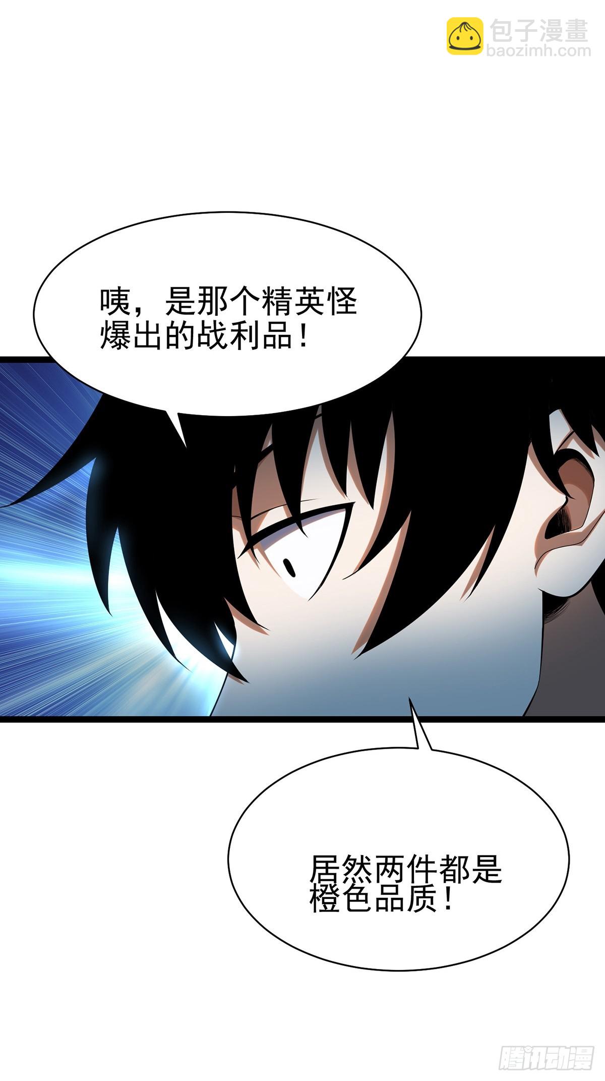 第2话(1/2)-第2话