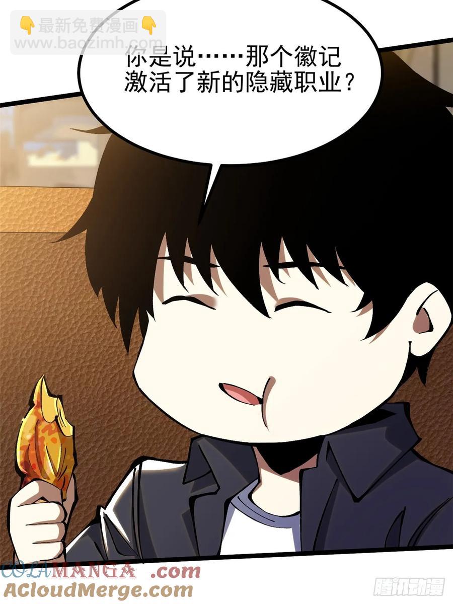 第20话(1/2)-第12话