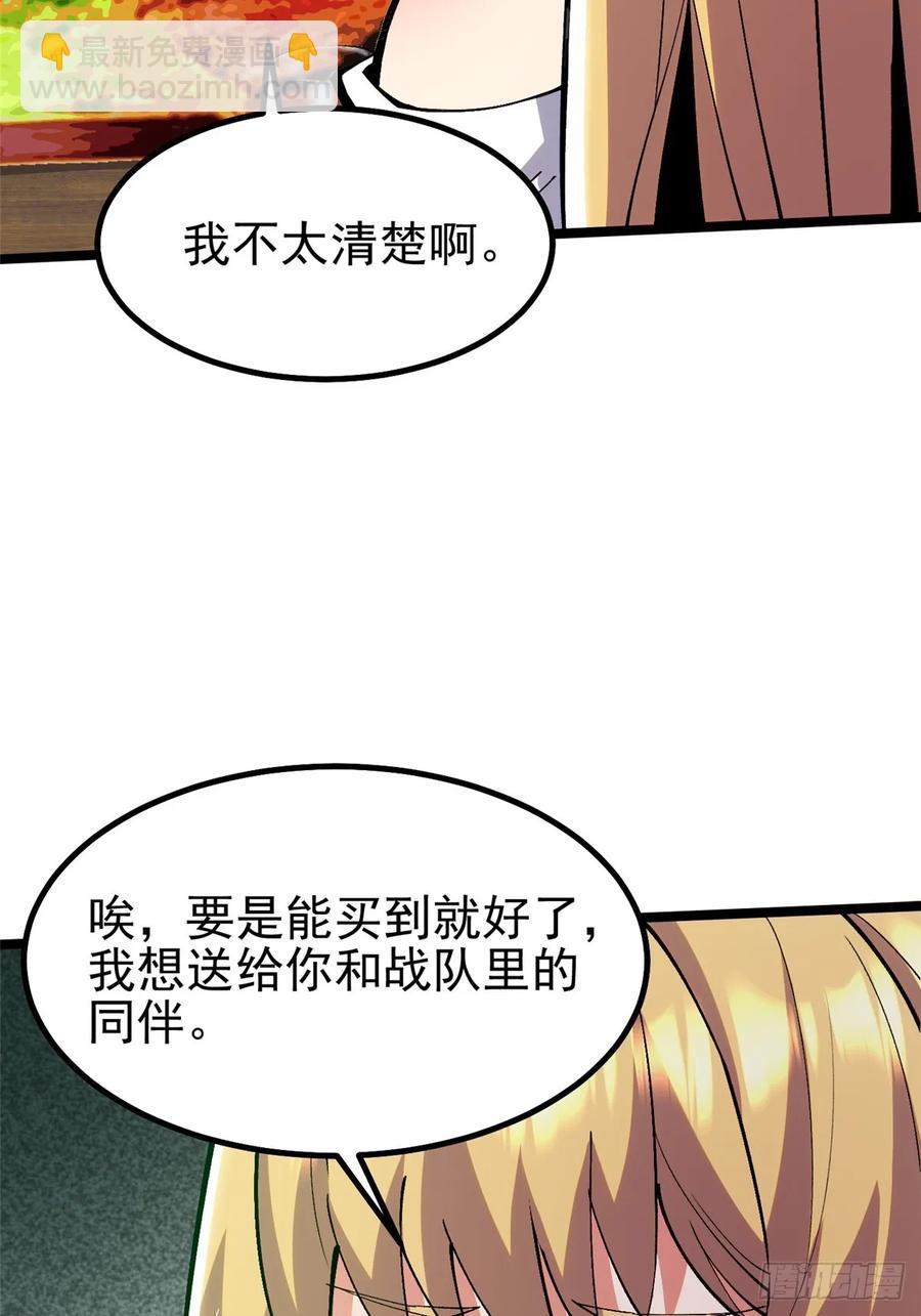 第20话(1/2)-第12话
