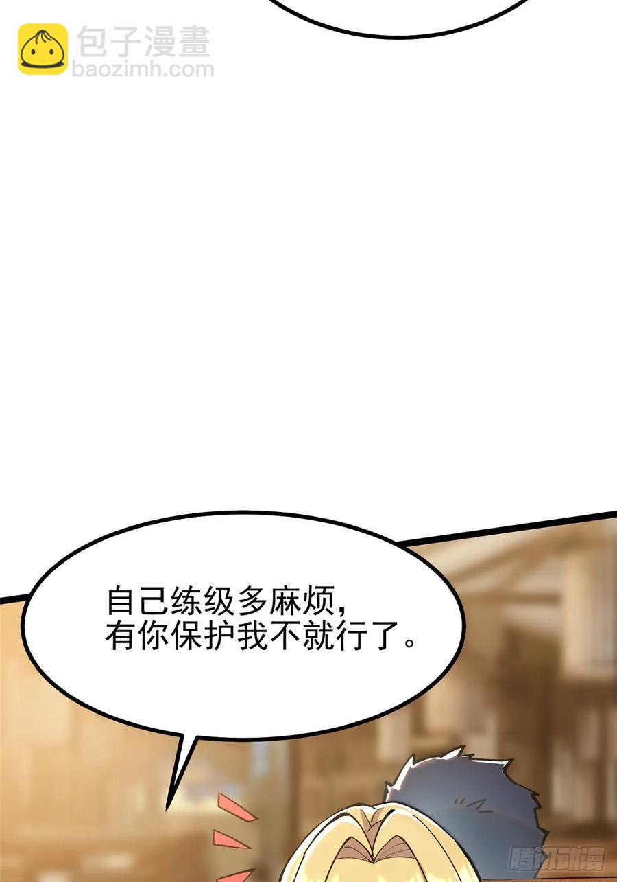 第20话(1/2)-第12话