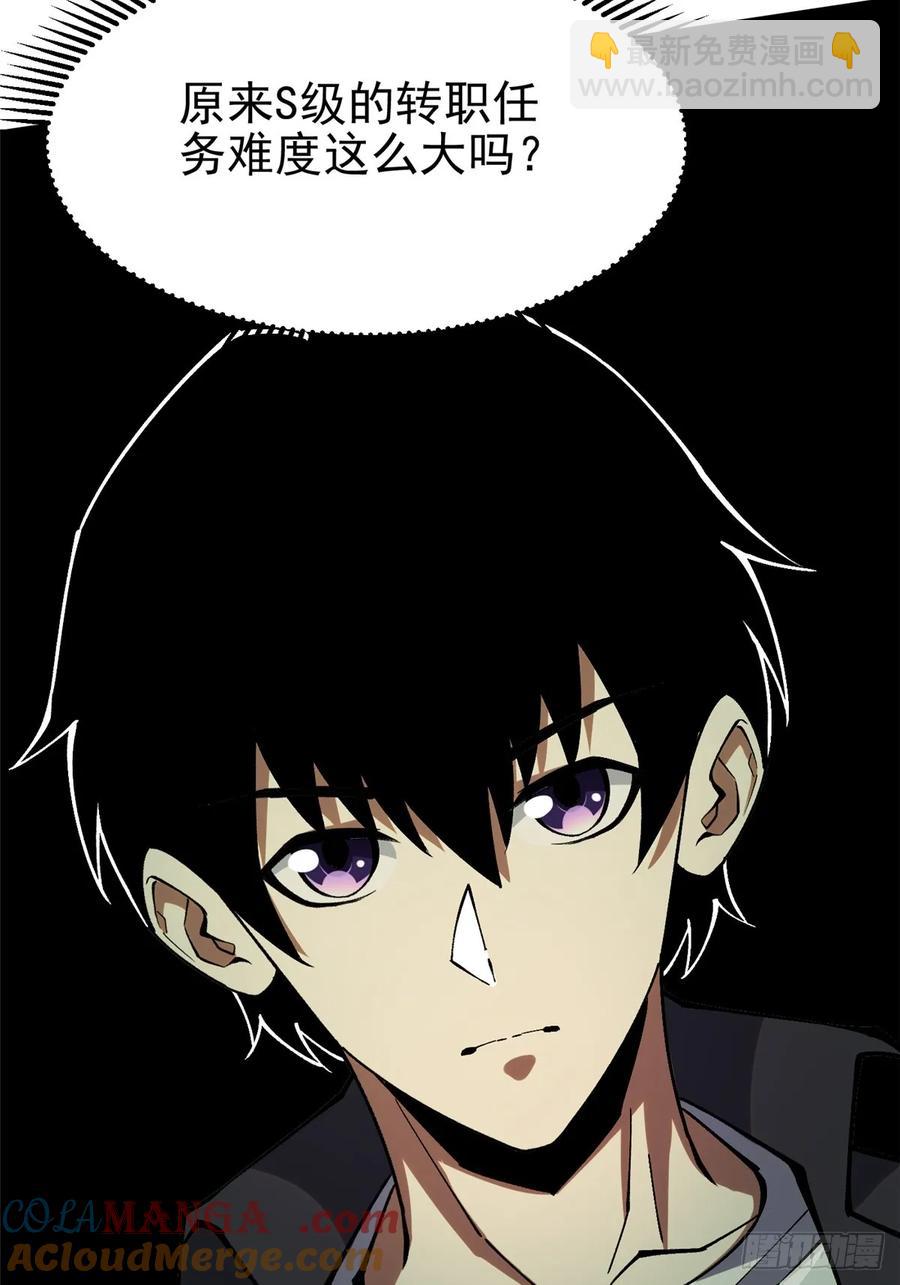 第20话(1/2)-第12话