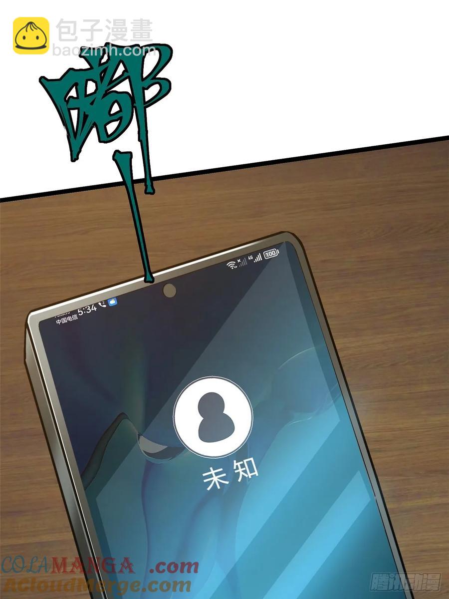 第20话(1/2)-第12话