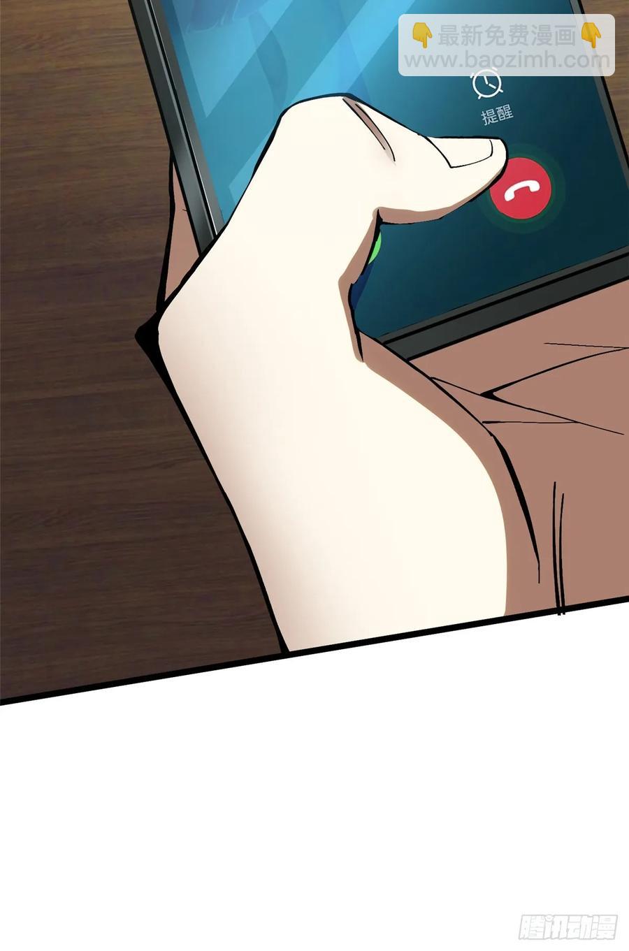 第20话(1/2)-第12话