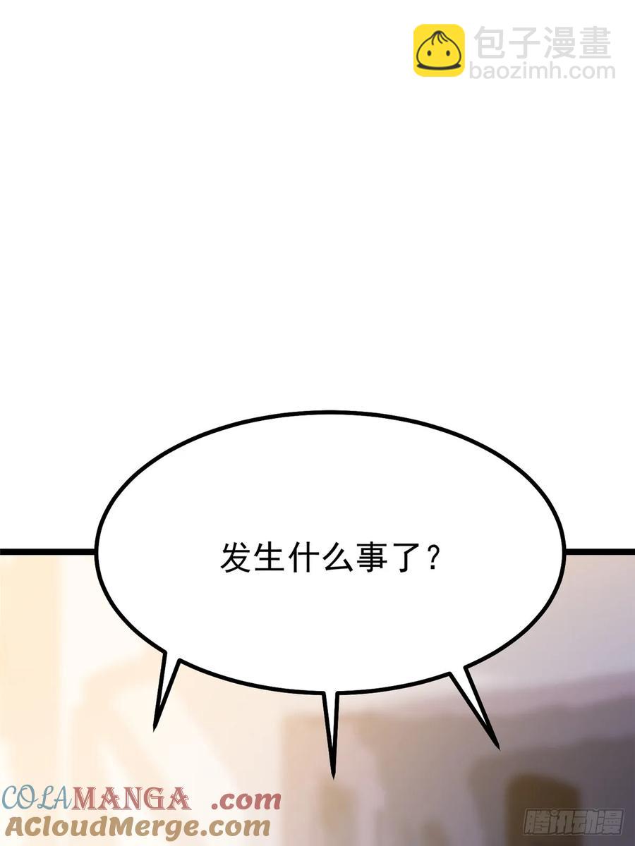 第23话(1/2)-第14话