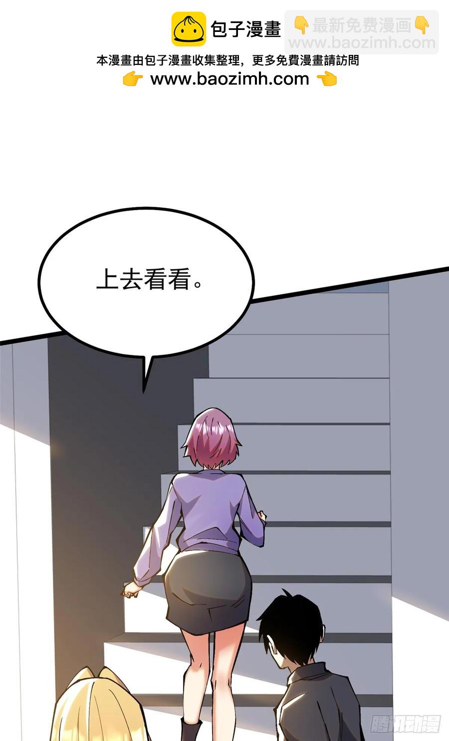 第23话(1/2)-第14话