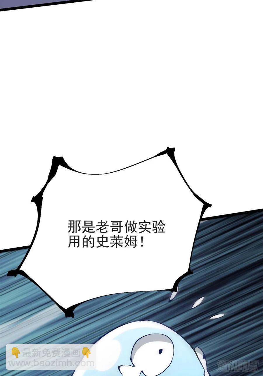 第23话(1/2)-第14话