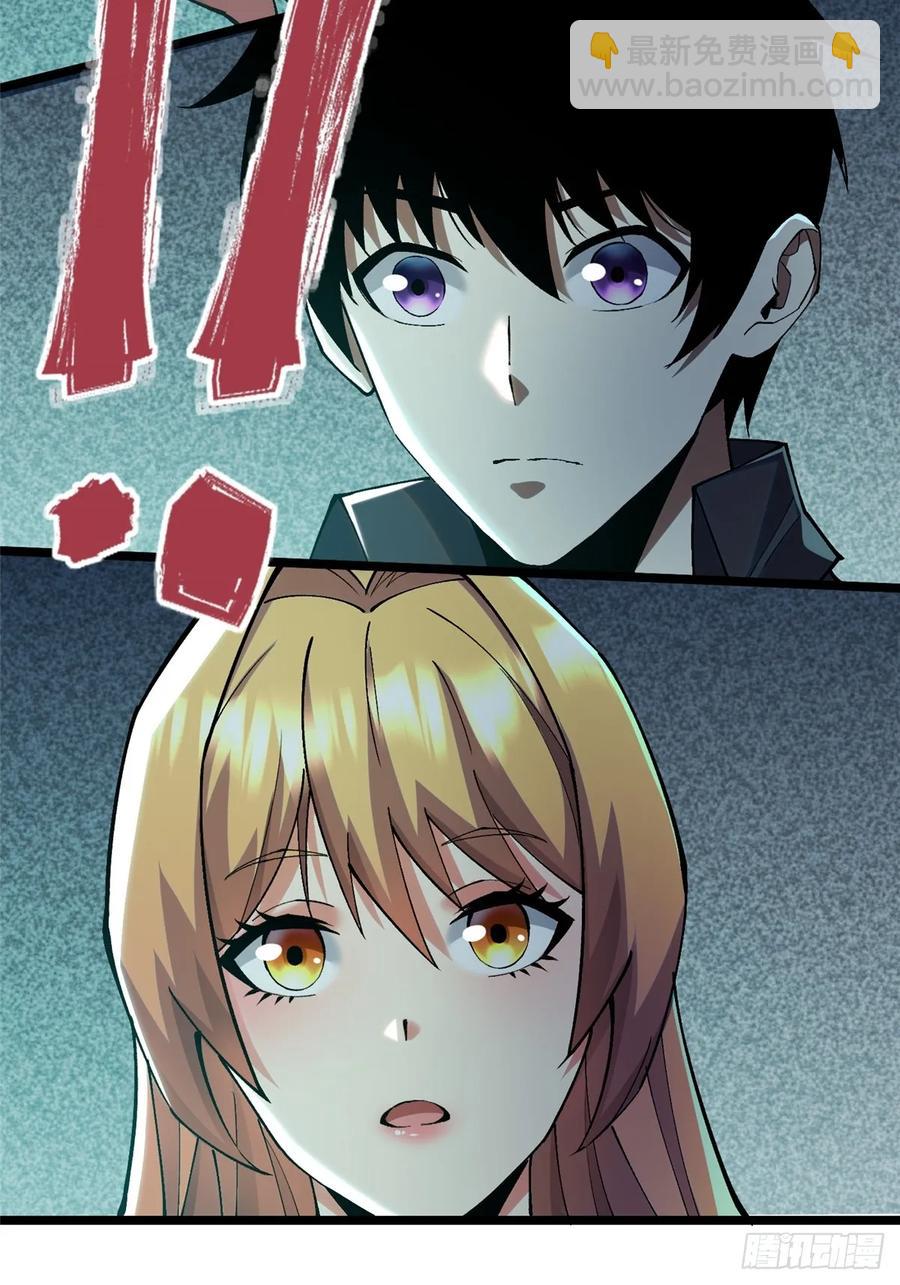第23话(1/2)-第14话