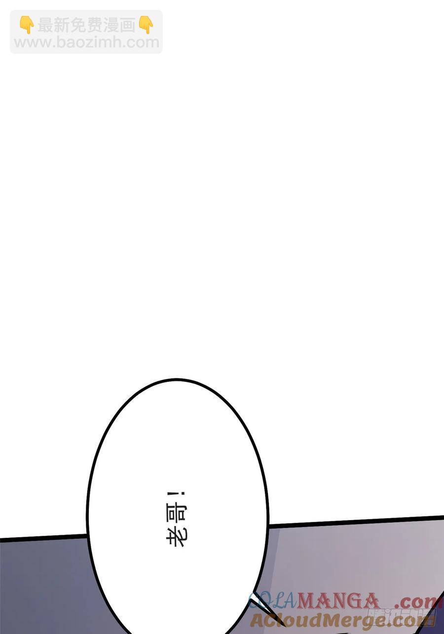第23话(1/2)-第14话