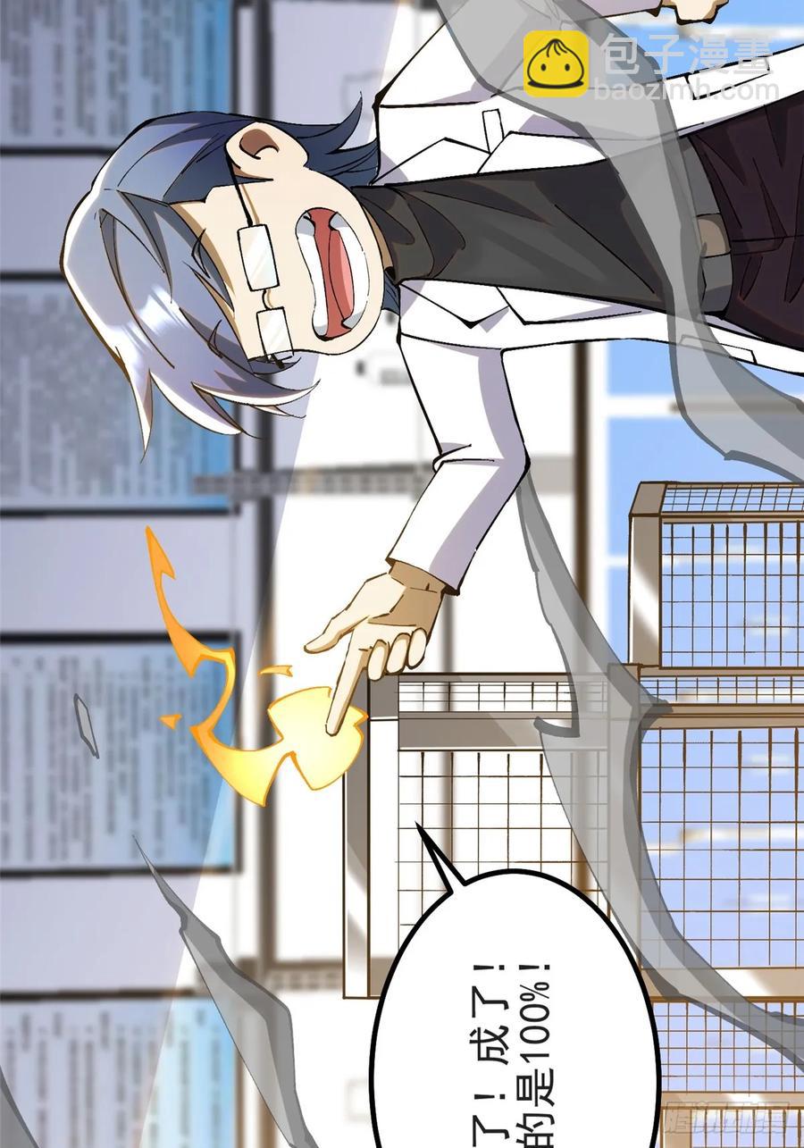 第23话(1/2)-第14话