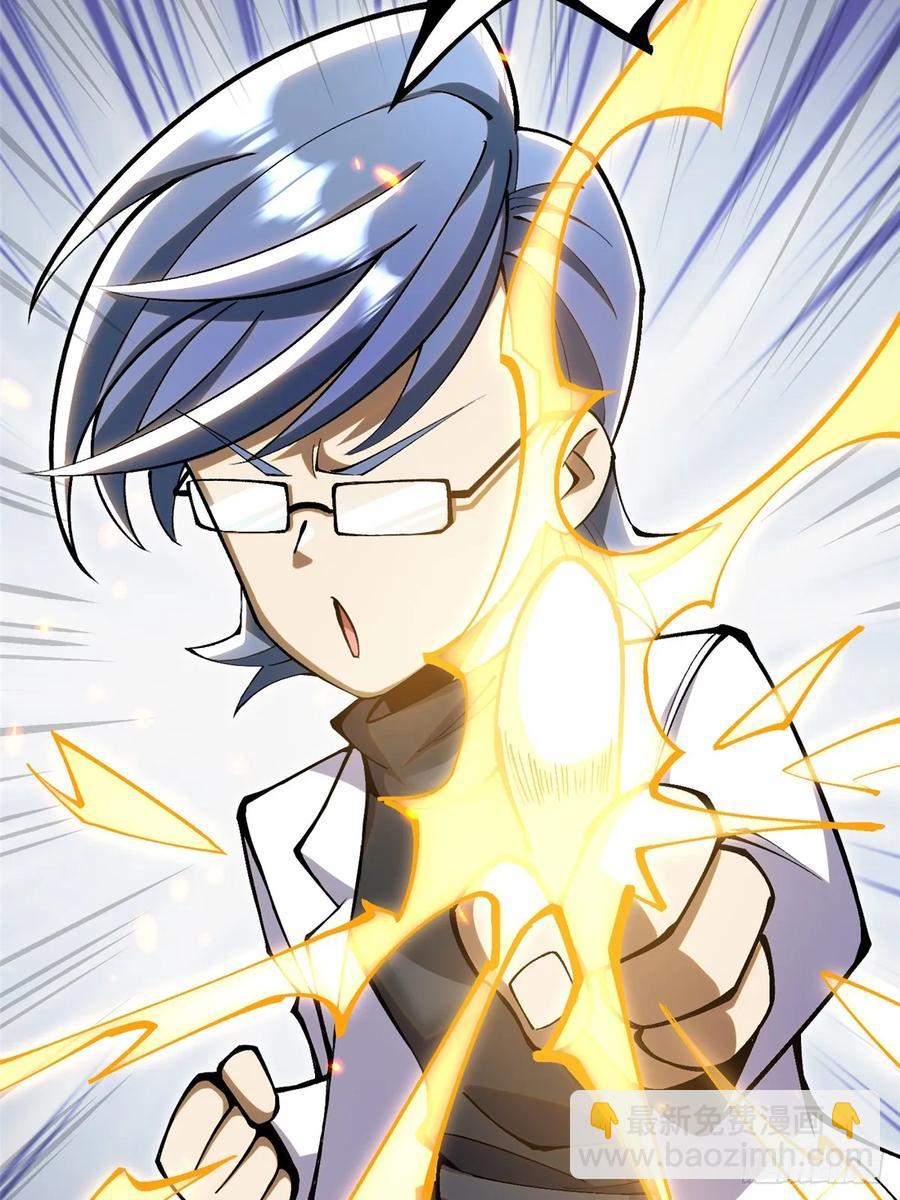 第23话(1/2)-第14话