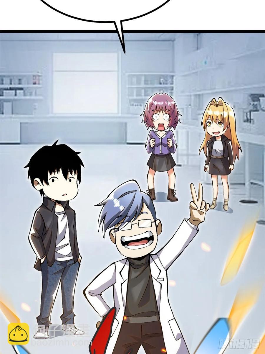 第23话(1/2)-第14话