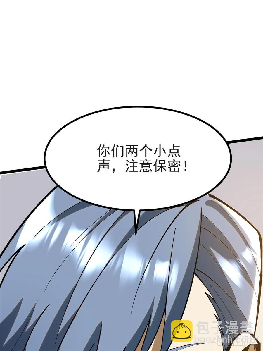 第23话(1/2)-第14话