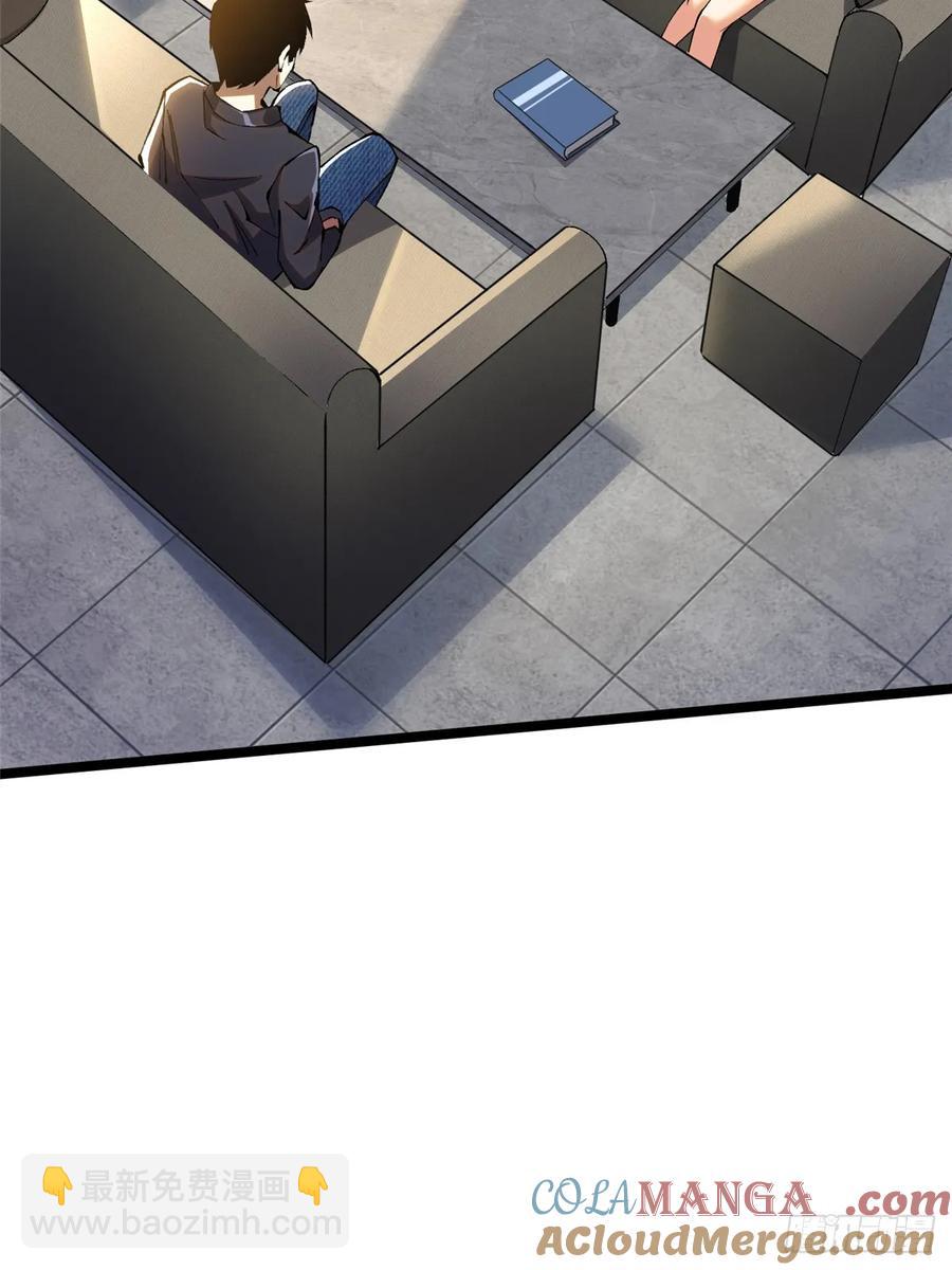 第23话(1/2)-第14话