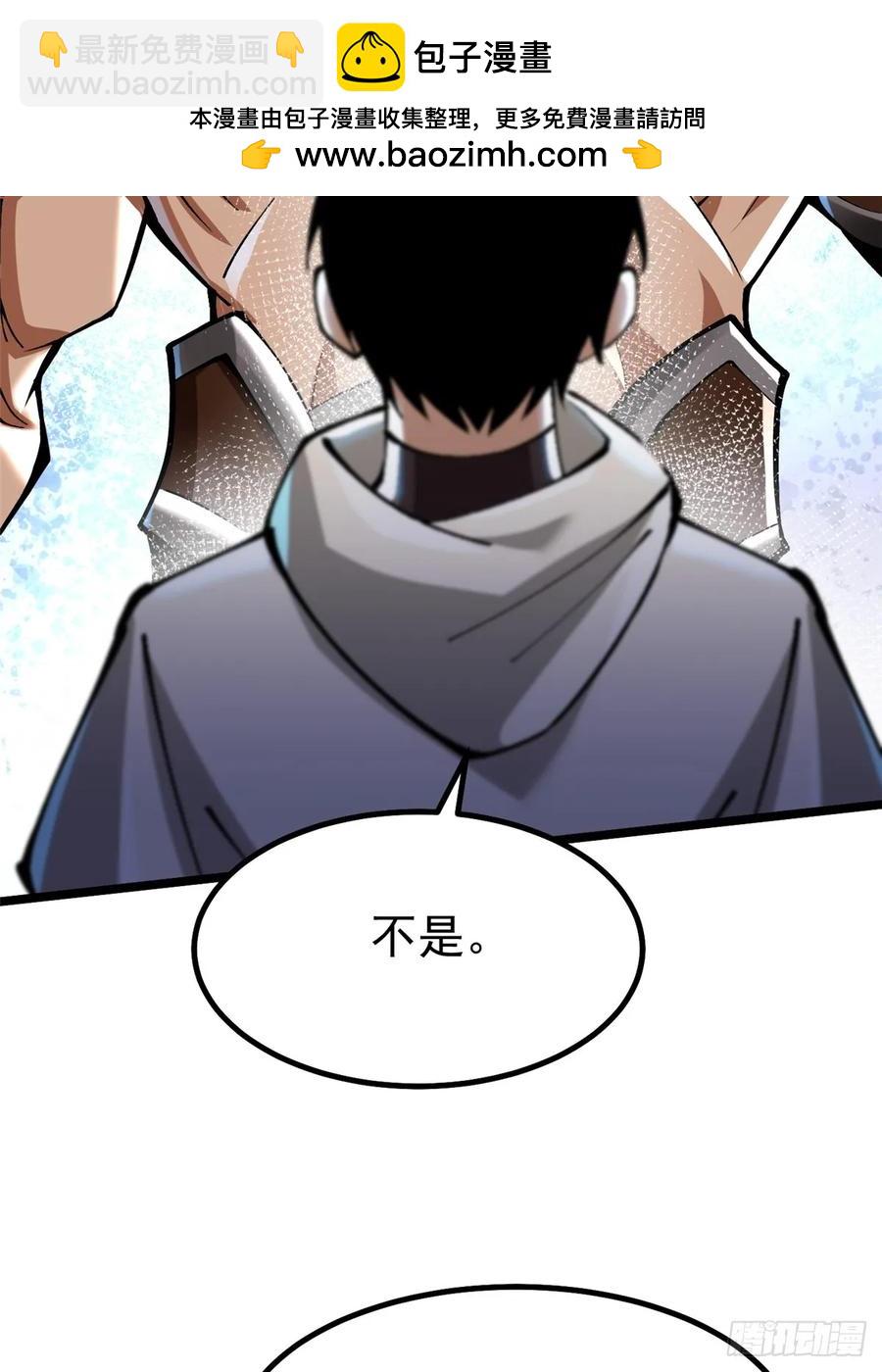 第26话(1/2)-第24话