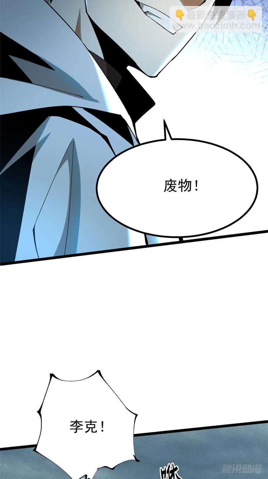 第27话(1/2)-第20话