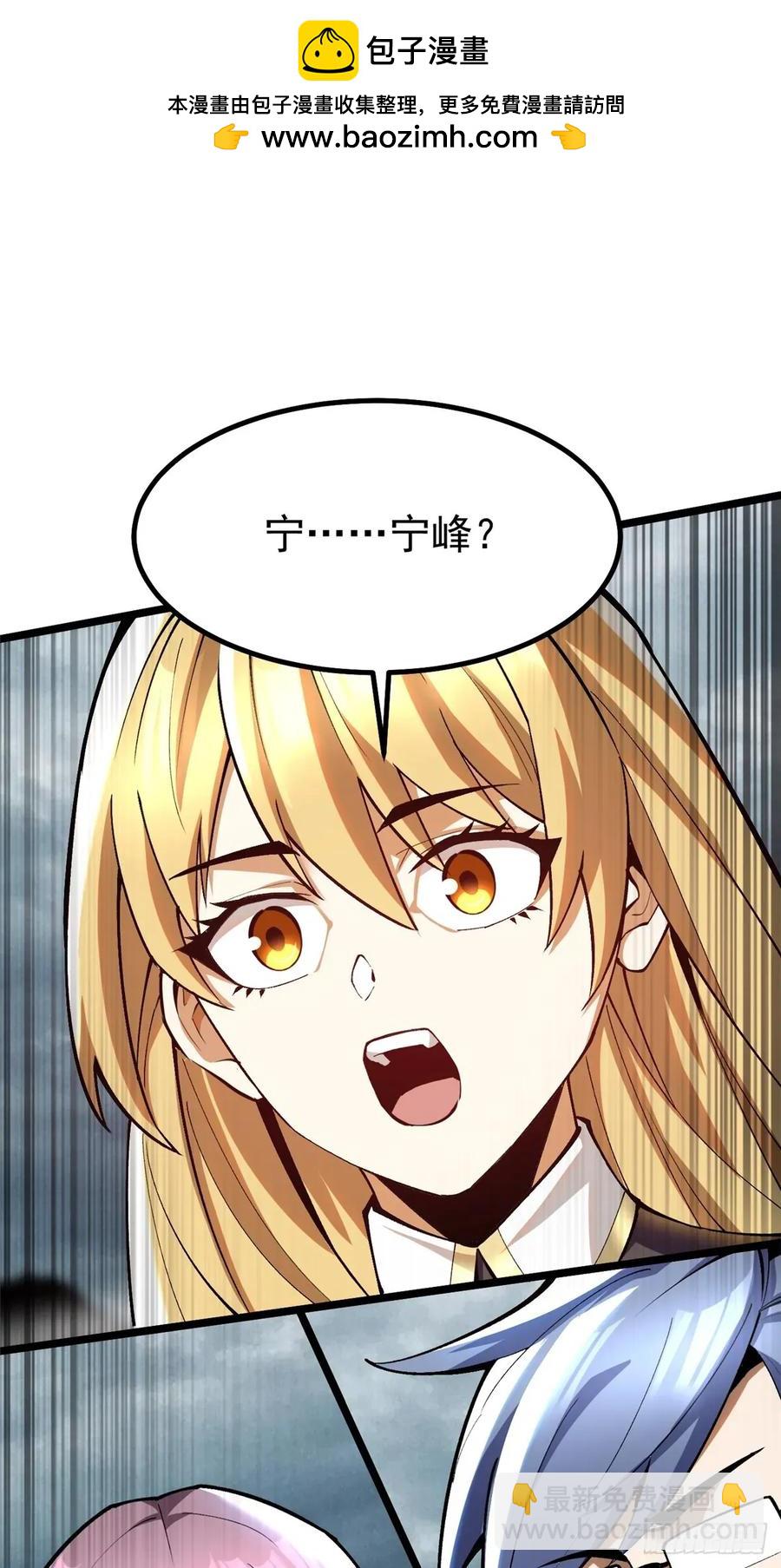 第27话(1/2)-第20话