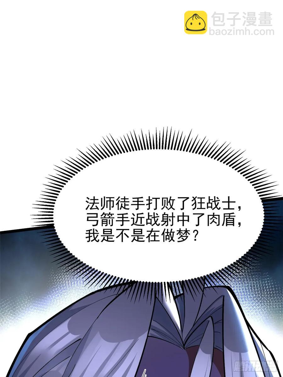 第27话(1/2)-第20话