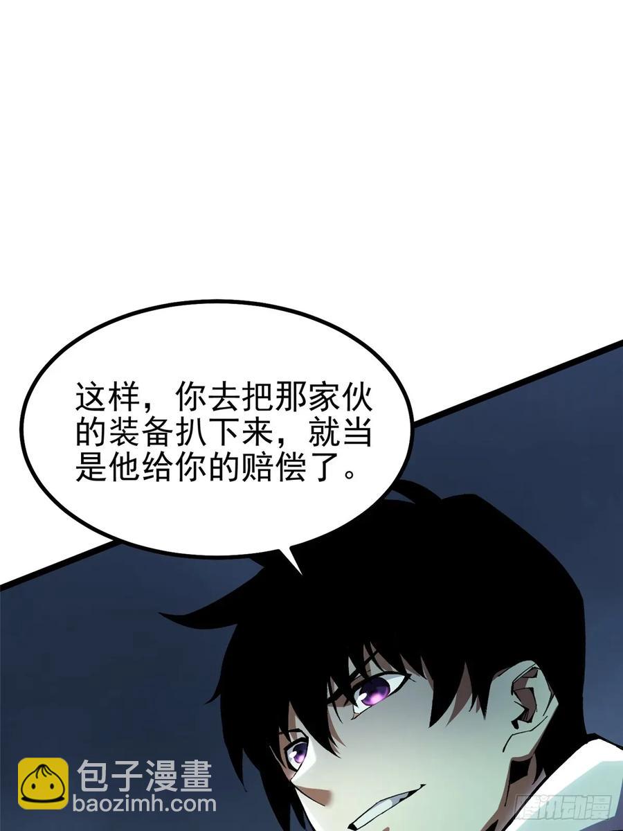 第27话(1/2)-第20话