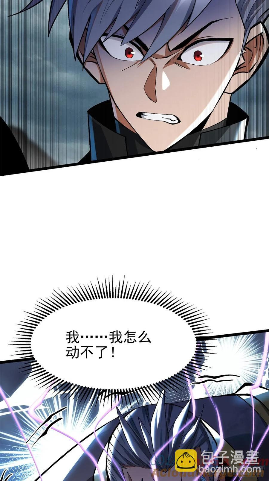 第27话(1/2)-第20话