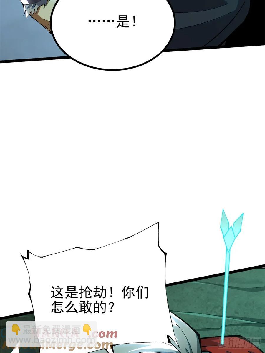 第27话(1/2)-第20话