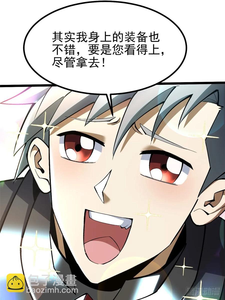 第27话(1/2)-第20话