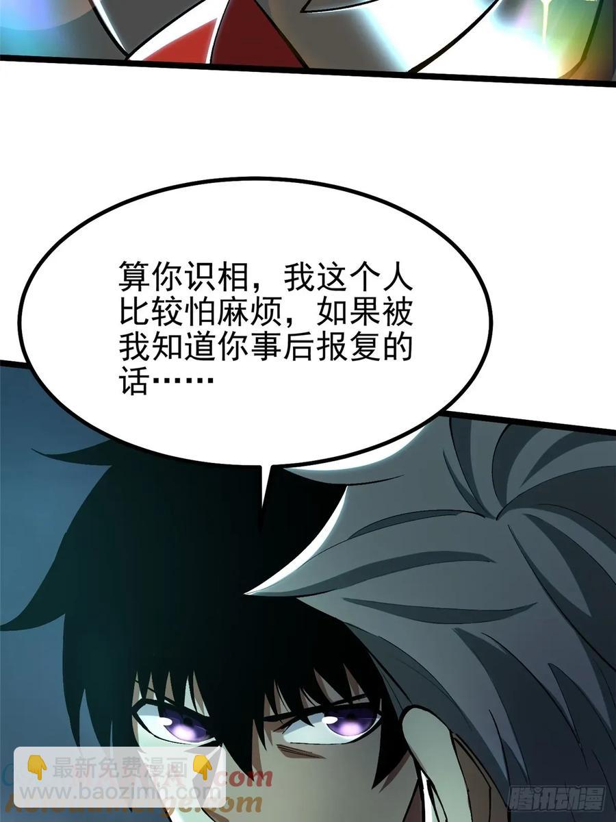 第27话(1/2)-第20话