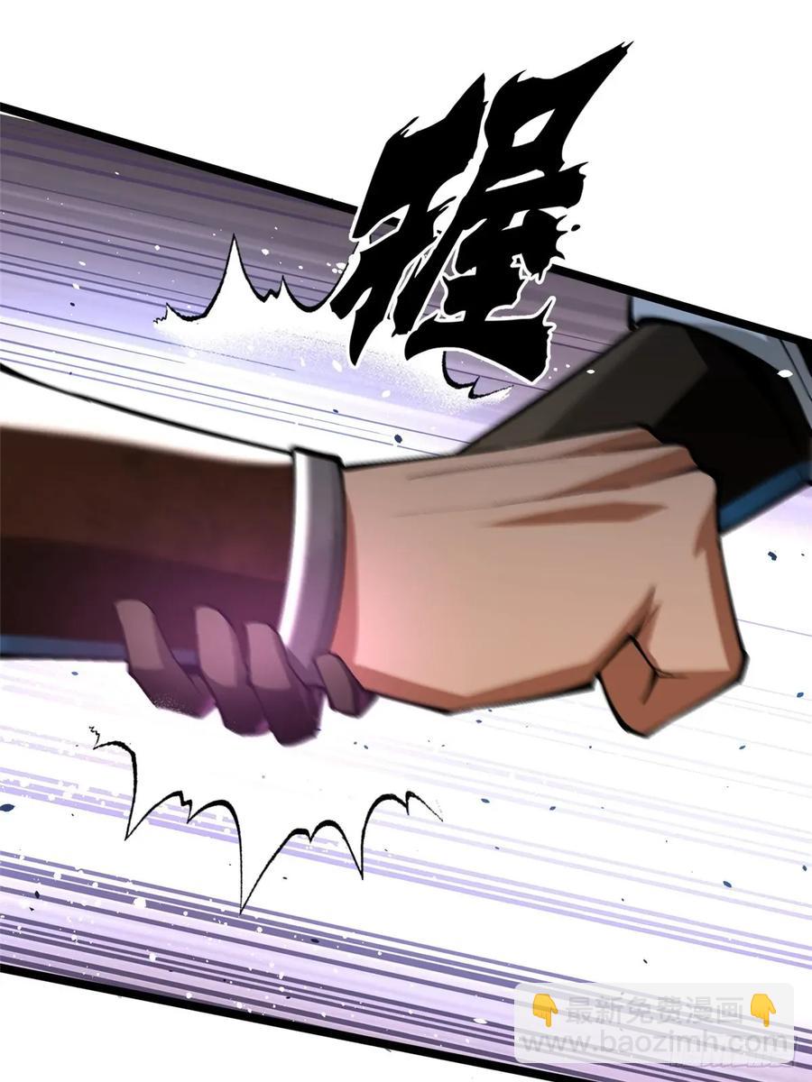 第27话(1/2)-第20话