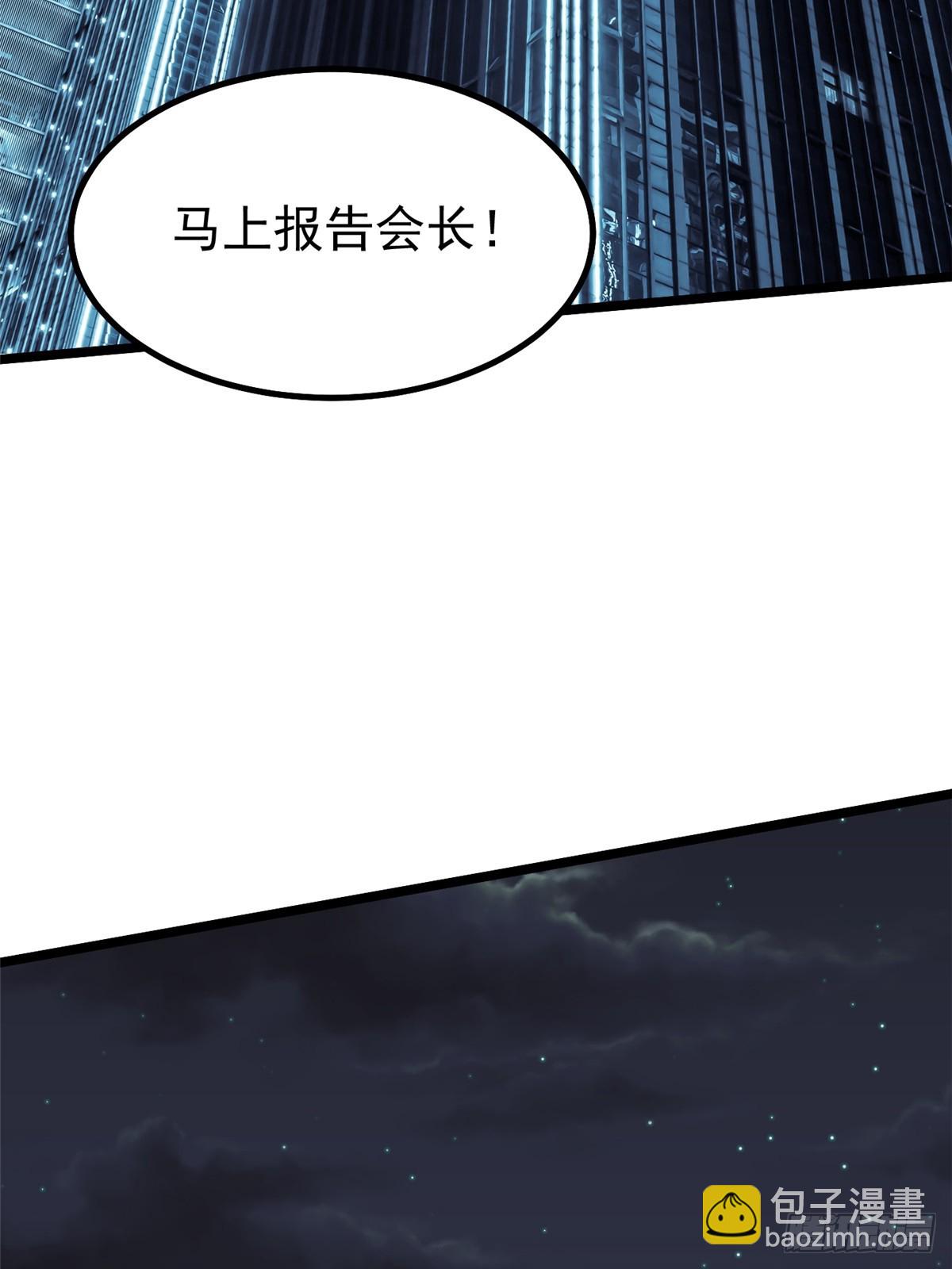 第29话(1/2)-第26话
