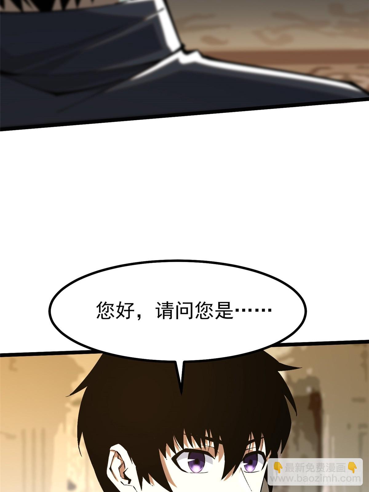 第31话(1/2)-第28话