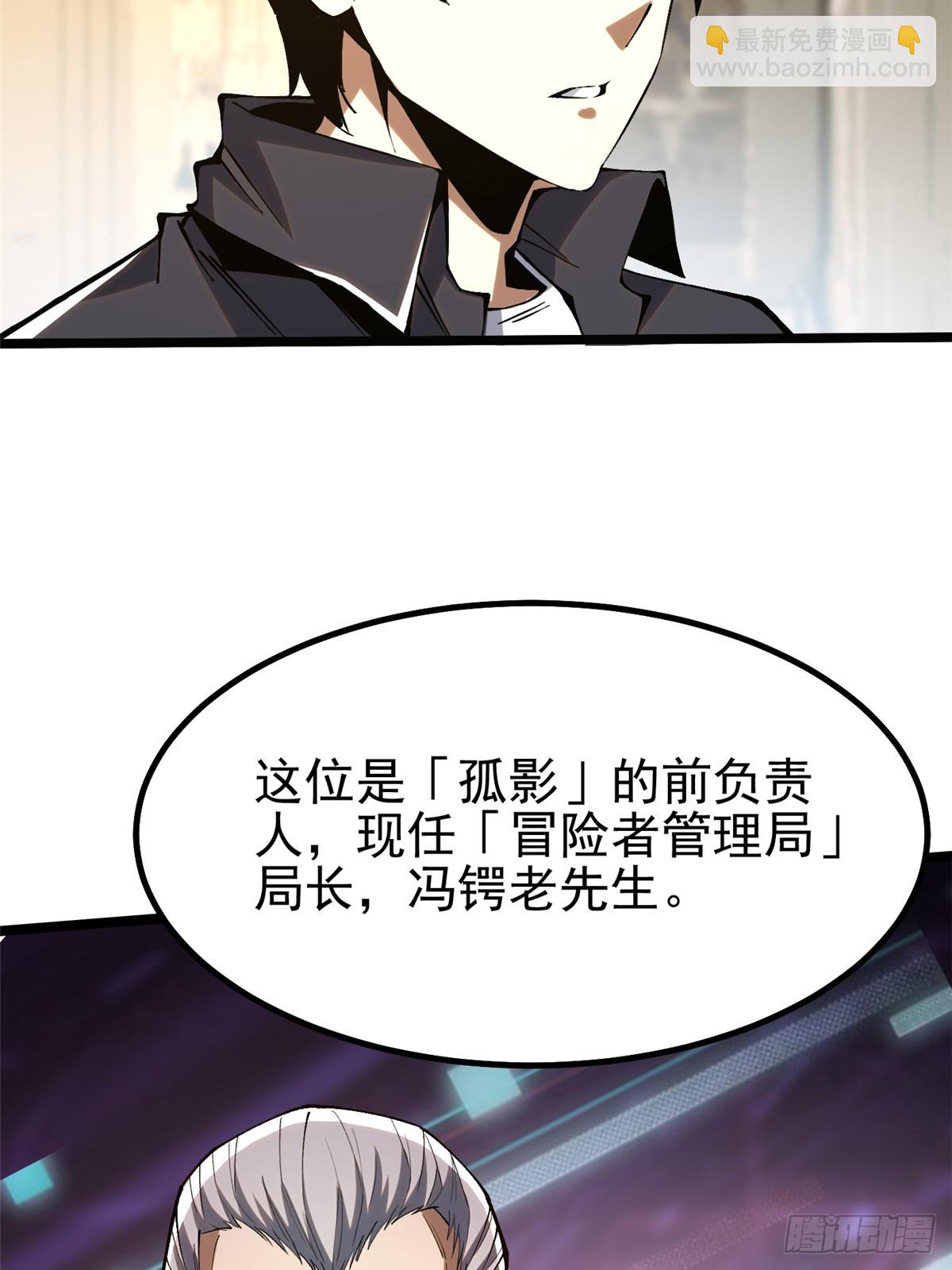 第31话(1/2)-第28话