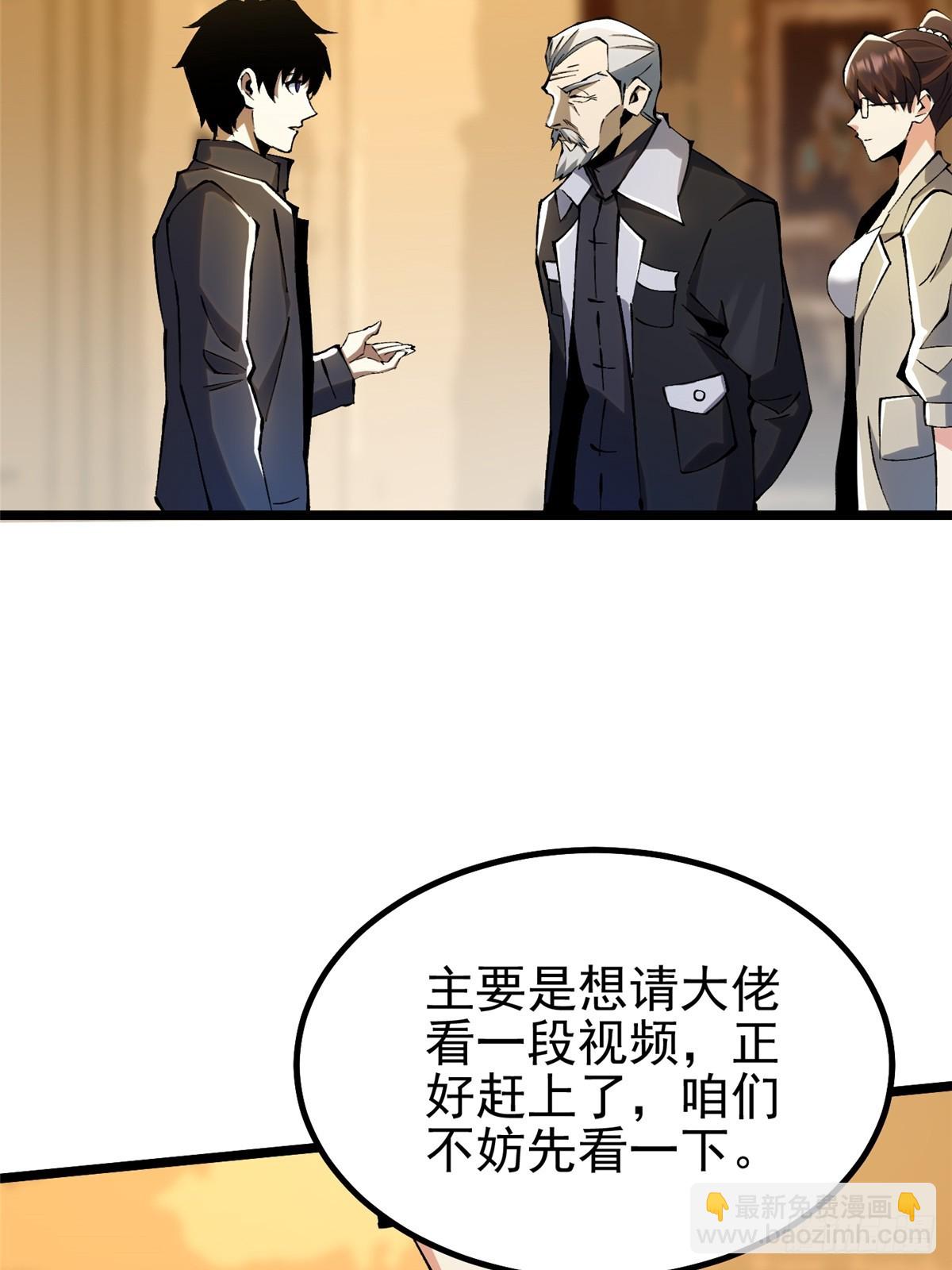 第31话(1/2)-第28话