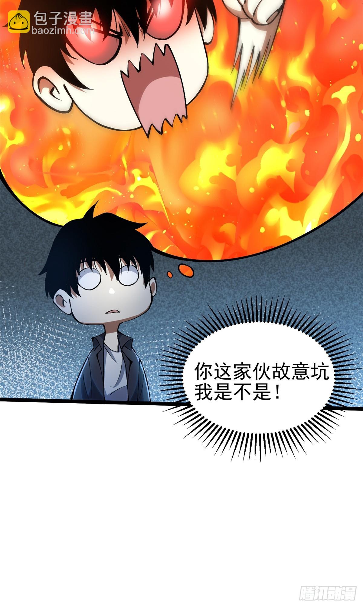 第31话(1/2)-第28话