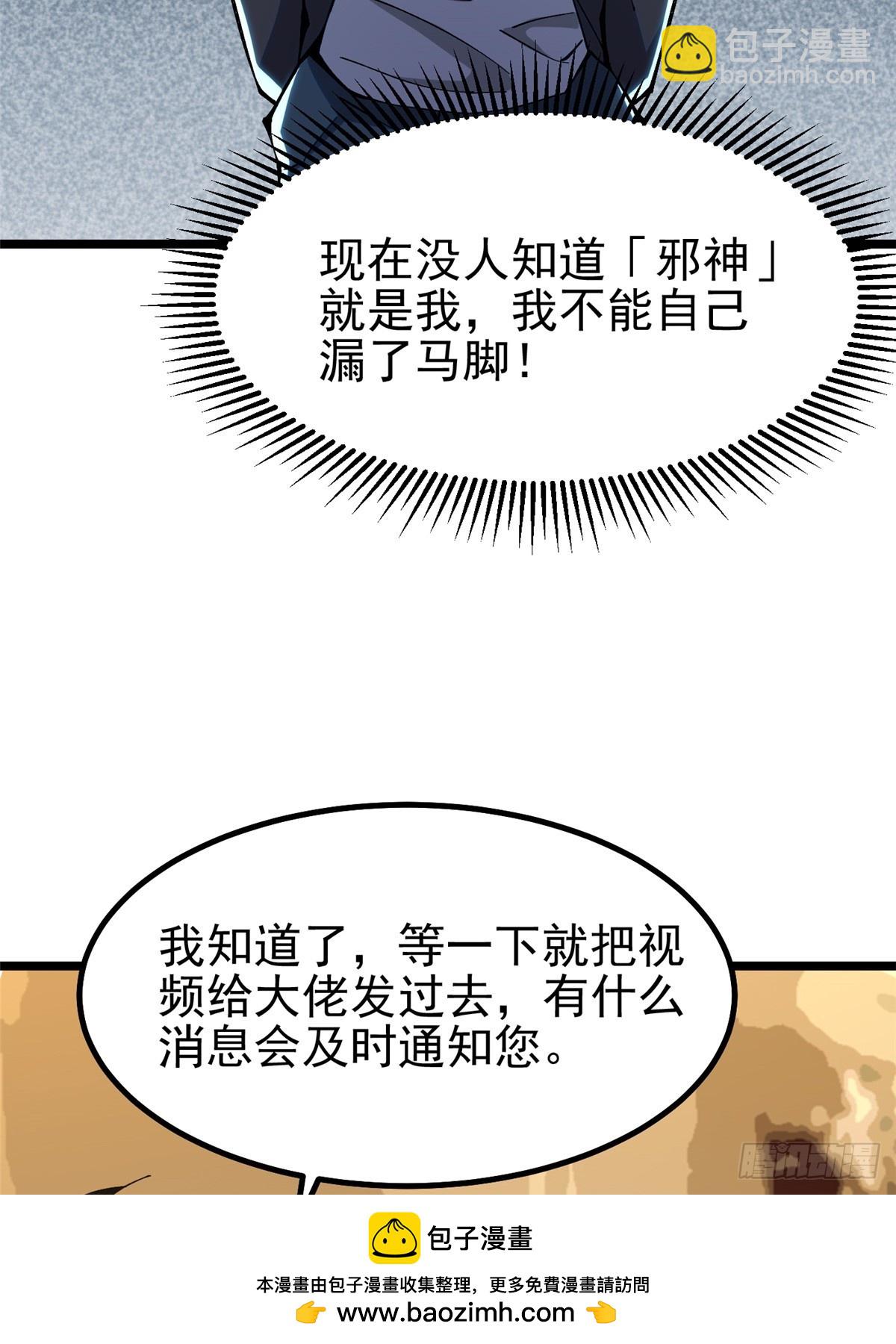 第31话(1/2)-第28话