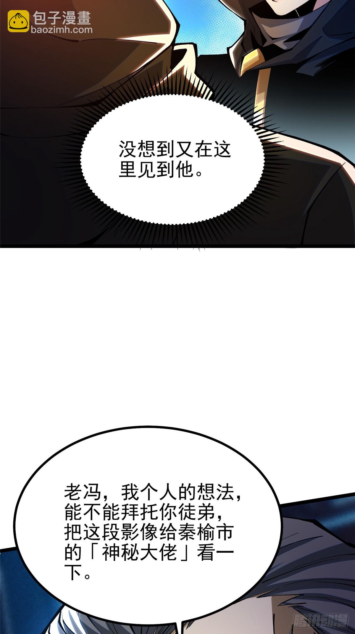 第31话(1/2)-第28话