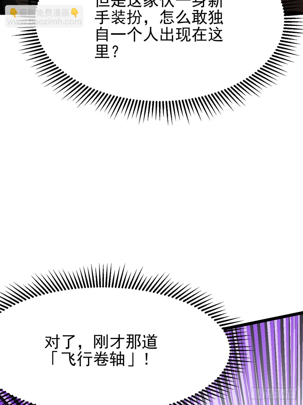 第35话(1/2)-第32话