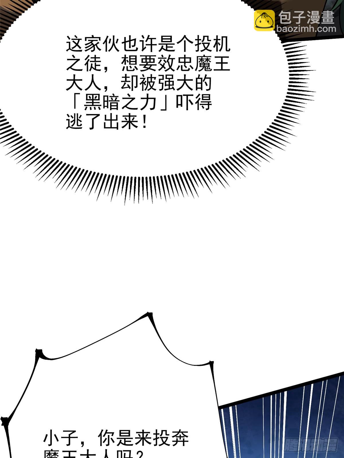 第35话(1/2)-第32话