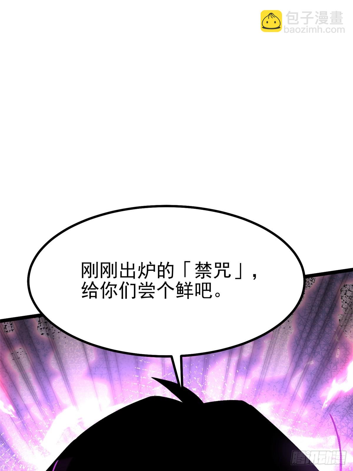 第35话(1/2)-第32话