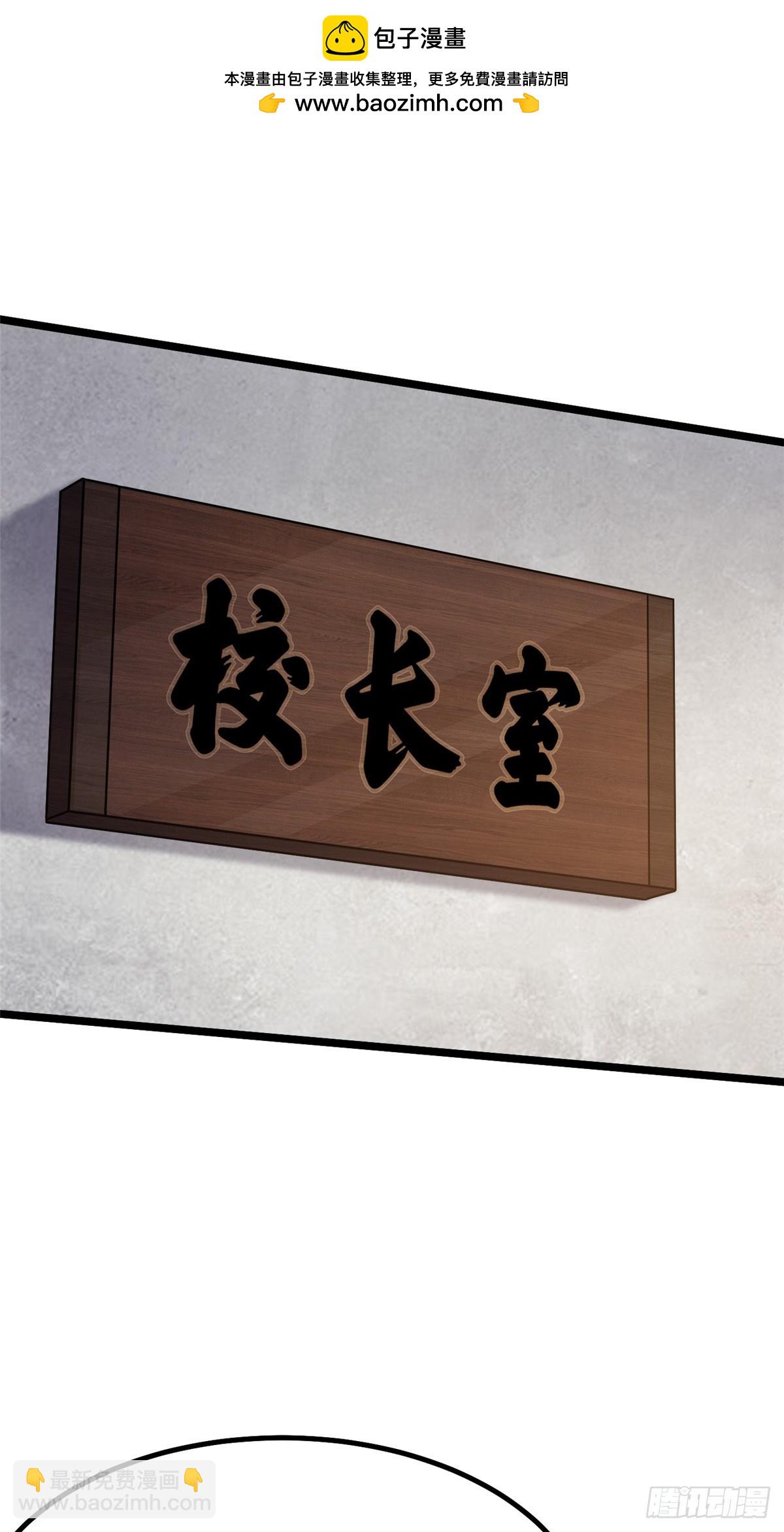 第37话(1/2)-第34话