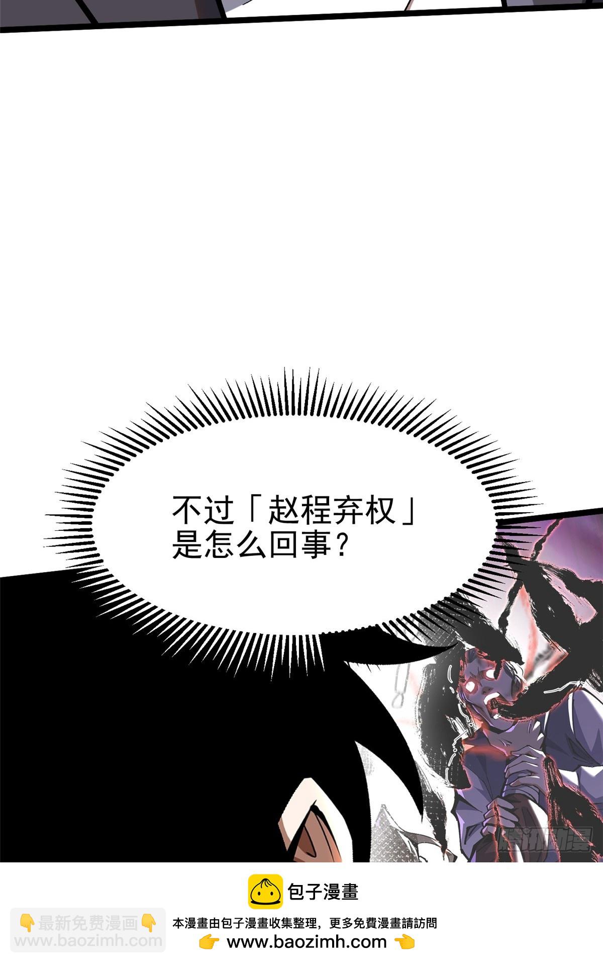 第37话(1/2)-第34话