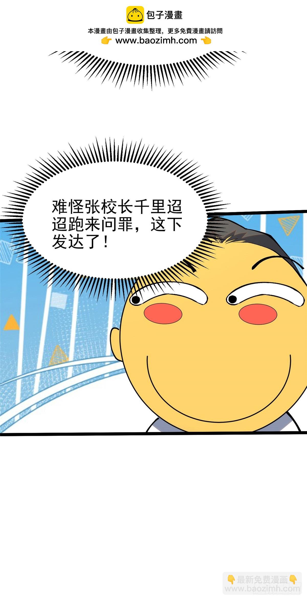 第37话(1/2)-第34话