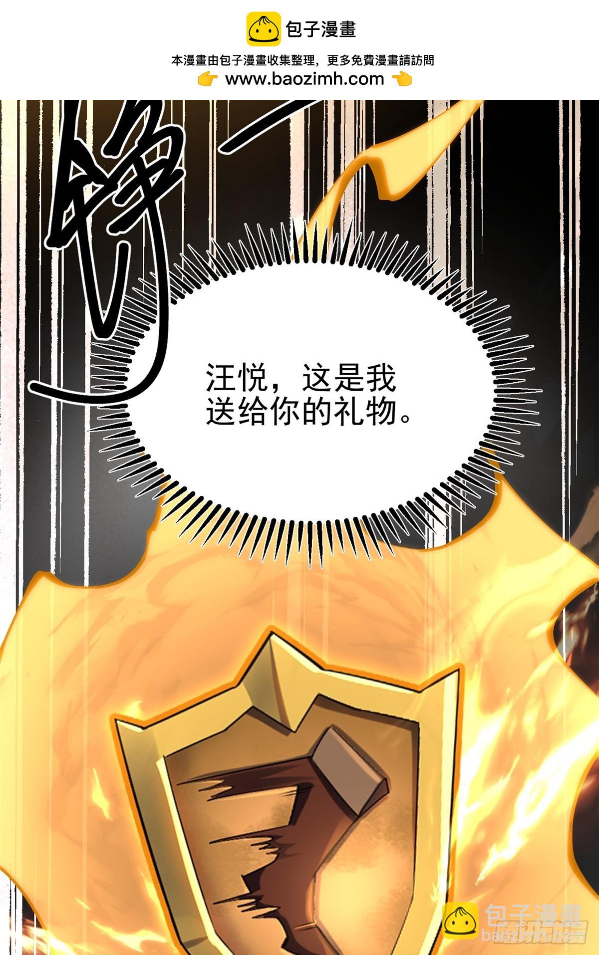 第4话(1/2)-第4话