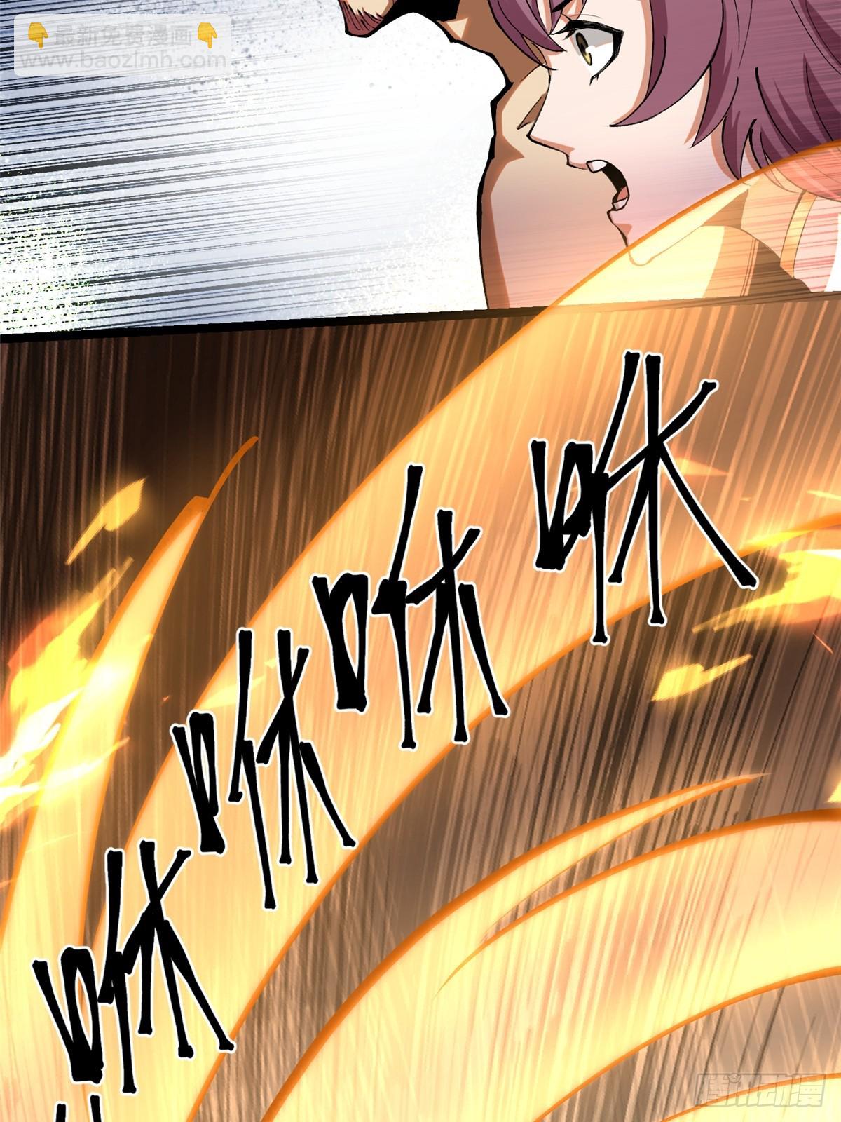 第4话(1/2)-第4话