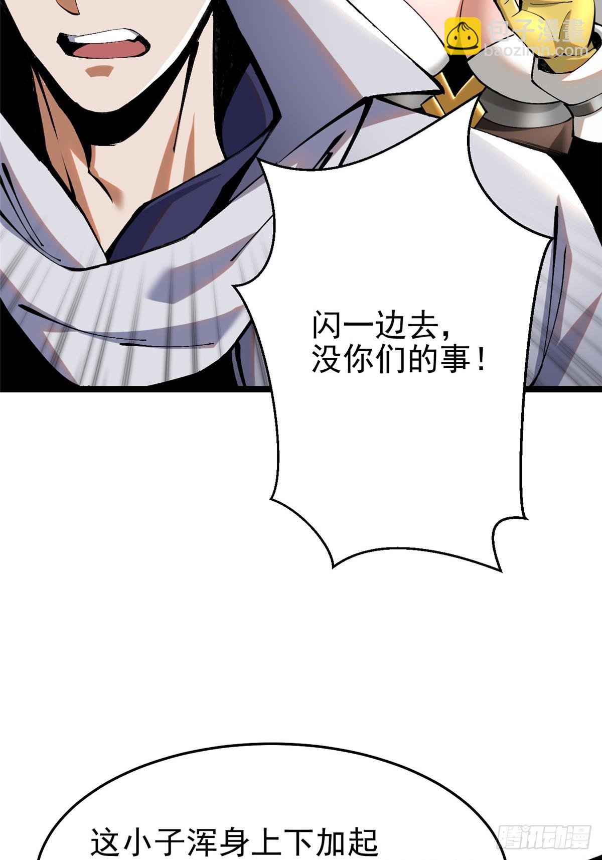 第4话(1/2)-第4话